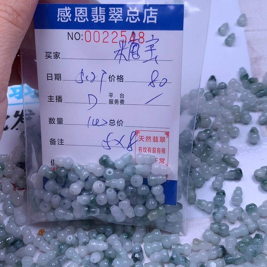 未镶嵌手链翡翠糖***糖