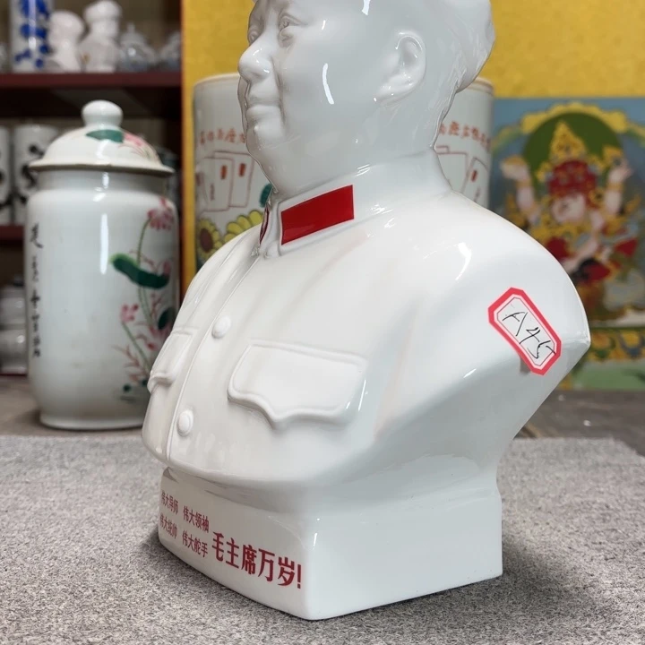 瓷片摆件摆件啊摆件摆件