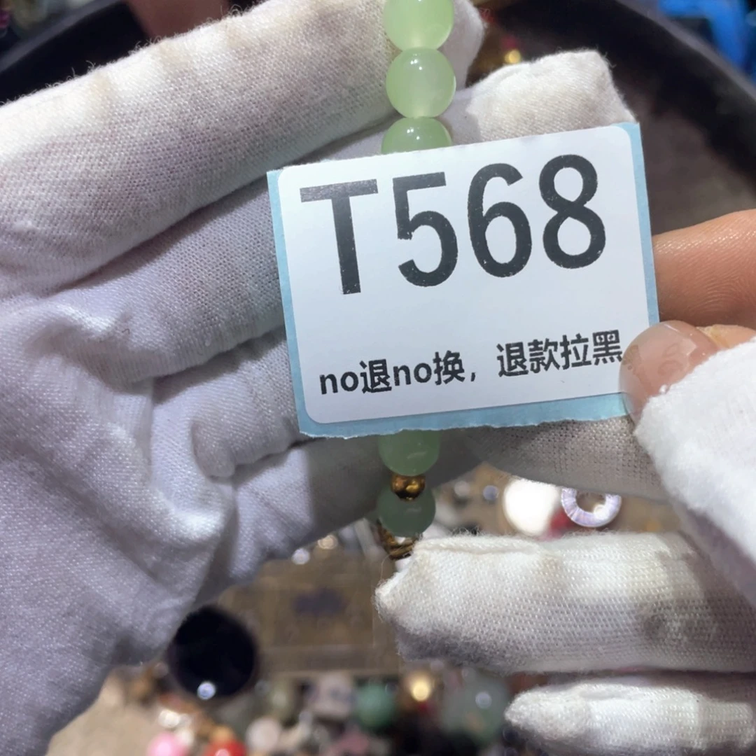 用***天瓷片火爆热卖火爆热卖