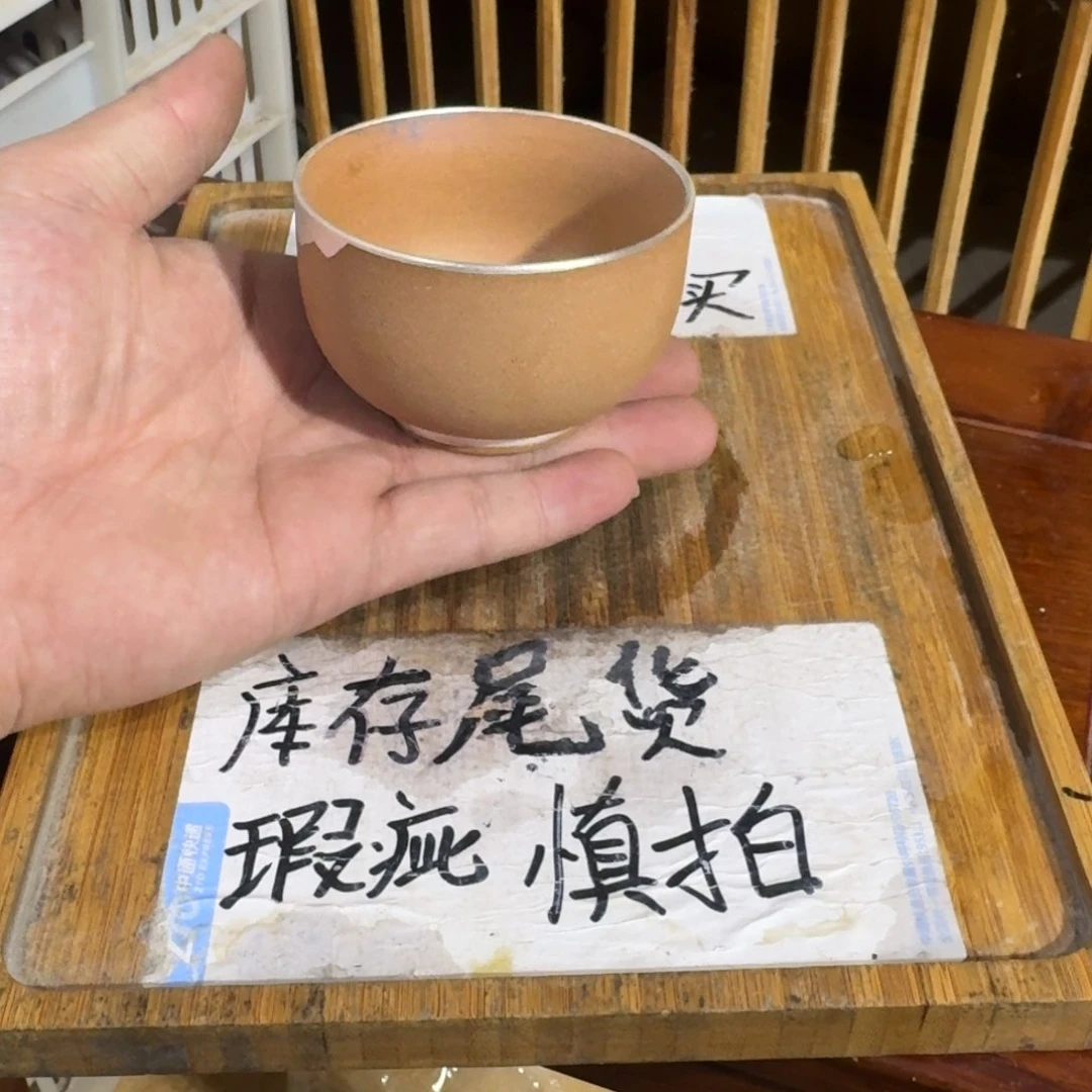 瑕疵介意勿拍陶瓷器皿H261