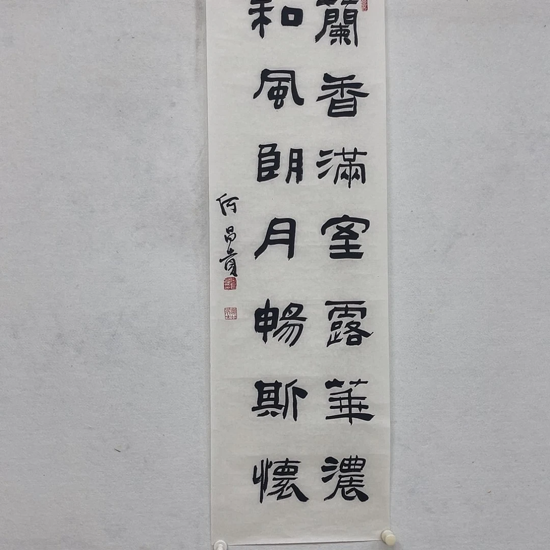 书法222222222222222222222222222