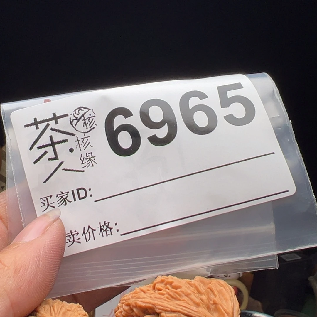 文玩核桃吊坠我们