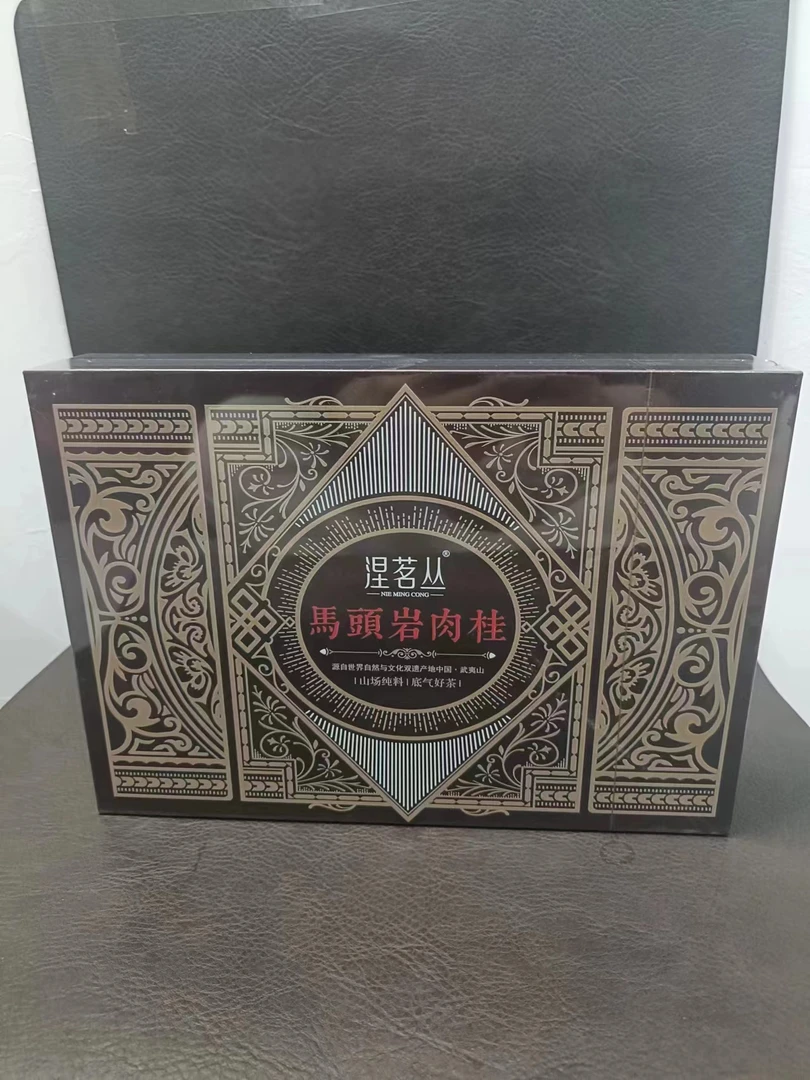 D【涅茗丛】马头岩肉桂 武夷岩茶