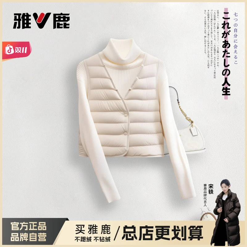 雅鹿轻薄款羽绒马甲女款爆款2025新款正品内穿外穿百搭短款上衣