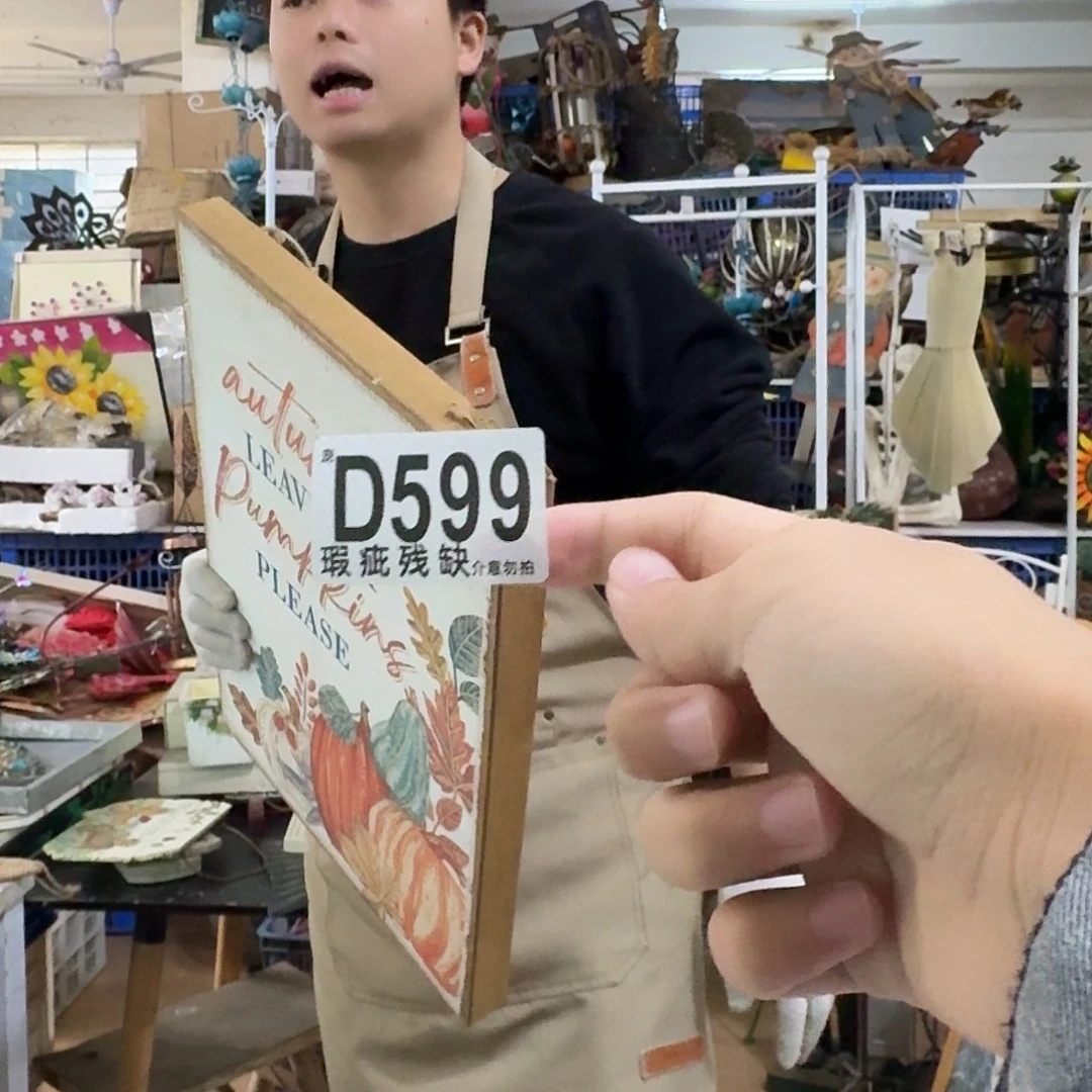 核桃木/黑胡桃（胡桃木）