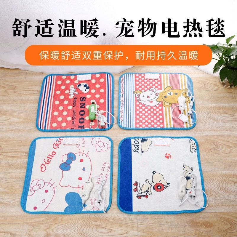 宠物鹦鹉半毛加热垫，