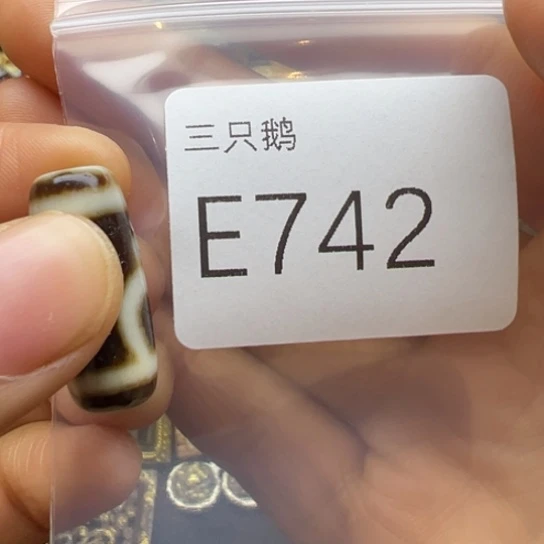 菩提根/象牙果吊坠