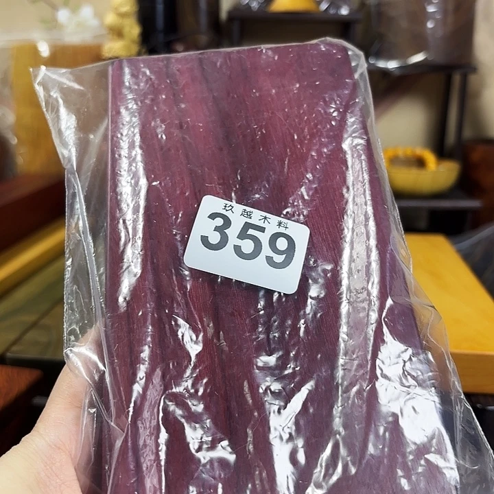 李***峰木木料加工技术规程