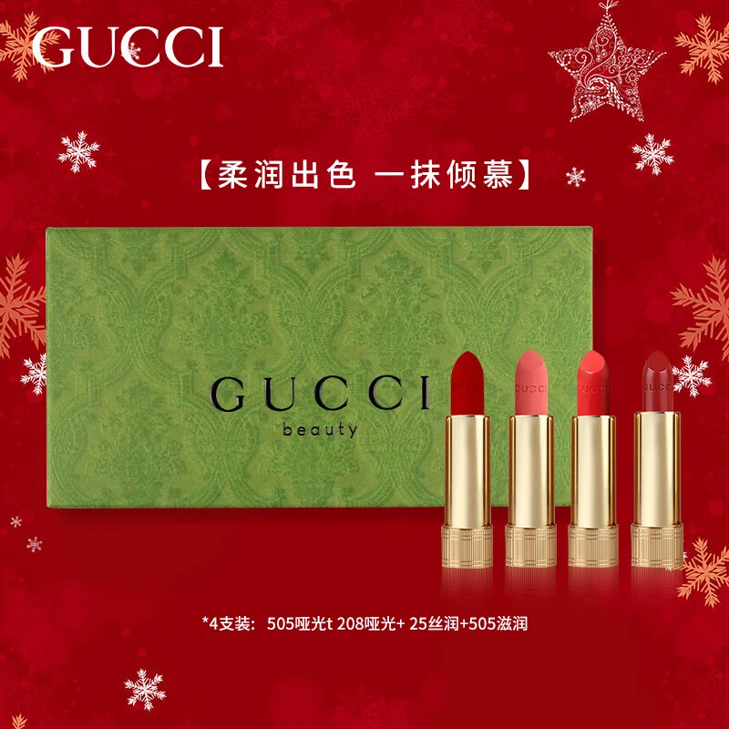 【圣诞好礼】古驰绒雾唇膏哑光口红显白送妈妈女友生日礼物礼盒套装