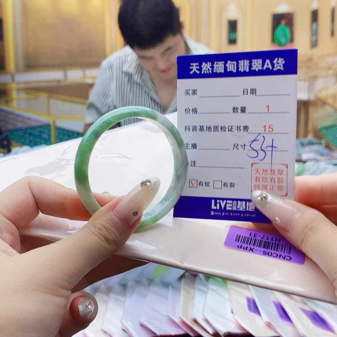 翡翠手镯未镶嵌0098766