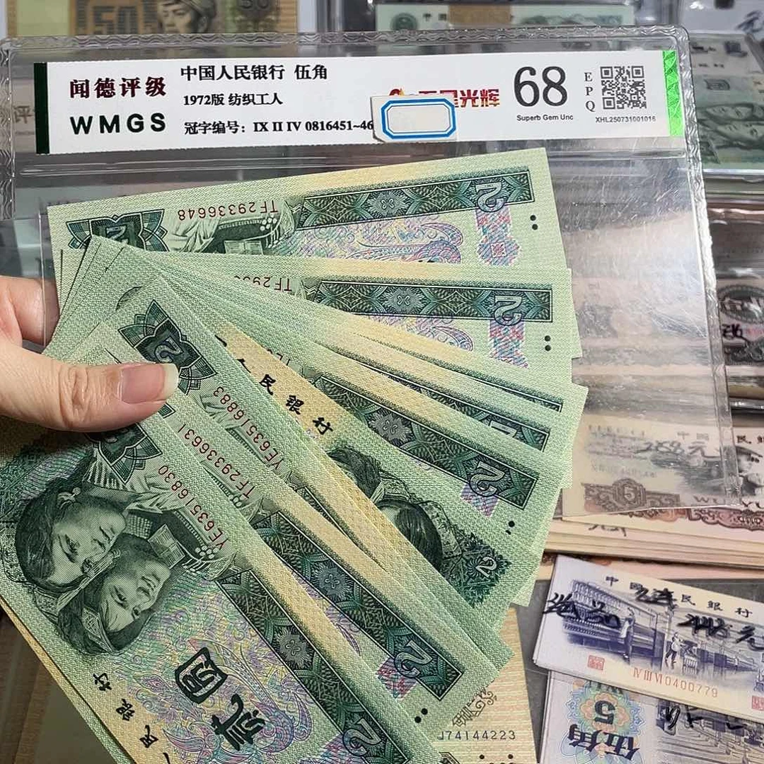 902元全新10枚散张，号码随机