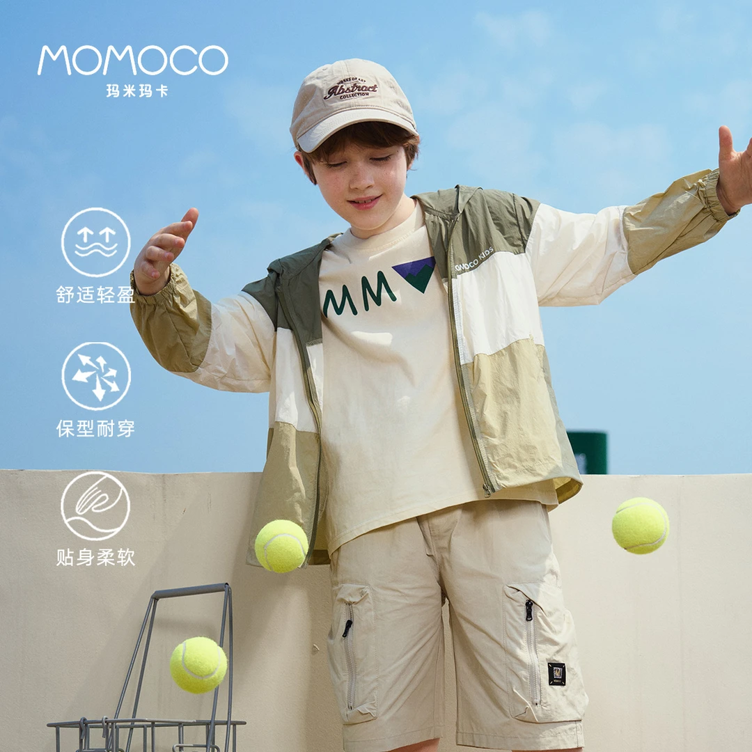 MOMOCO夏季男童中大童皮肤衣拼色空调衣长袖简约外套75230111004