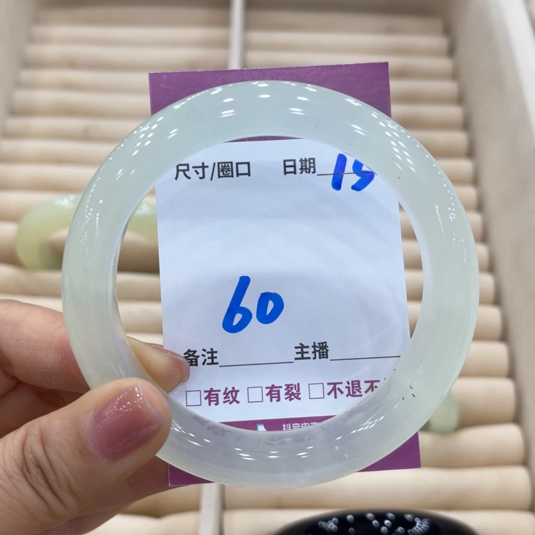 岫玉未镶嵌手镯手镯