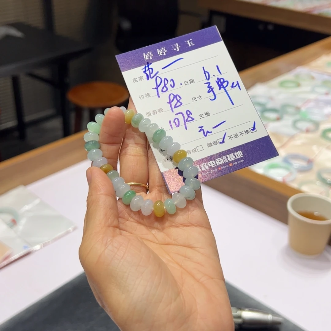 翡翠挂件未镶嵌范*买断不退不换