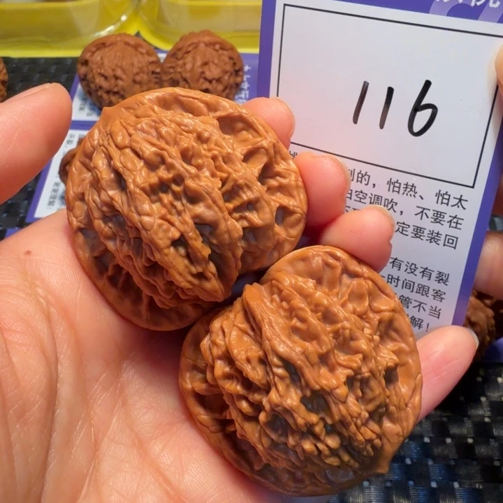 把件文玩核桃116麦虎44