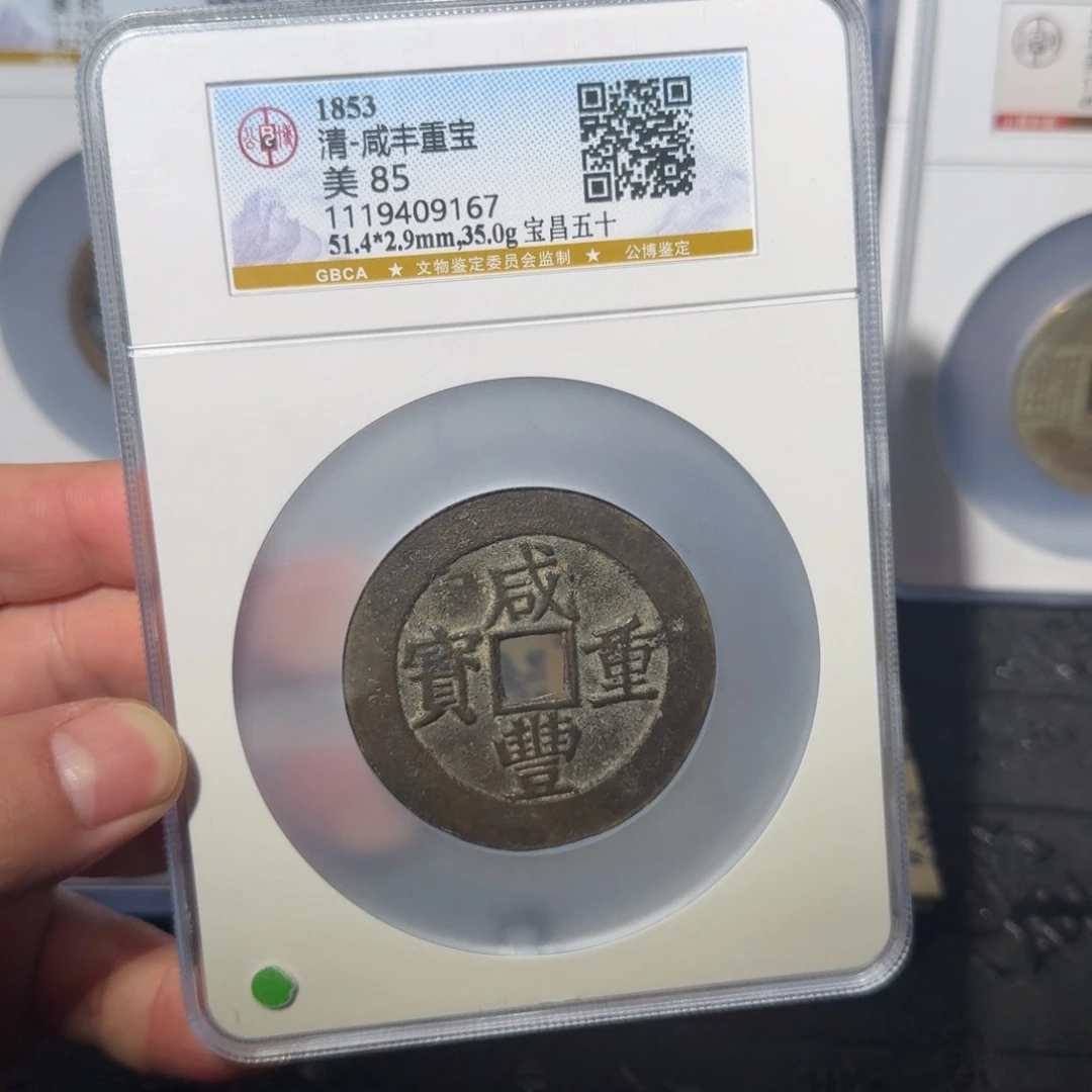 铜昌五十山水444444