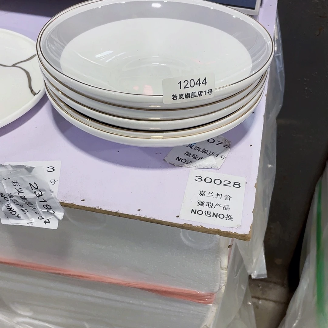 45%以上骨粉骨瓷唐山骨质@DZ@13044