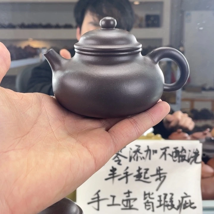 紫砂茶壶180cc底槽清茶壶