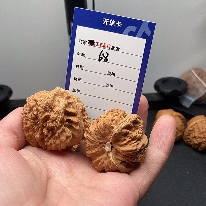 吊坠文玩核桃68小白兔
