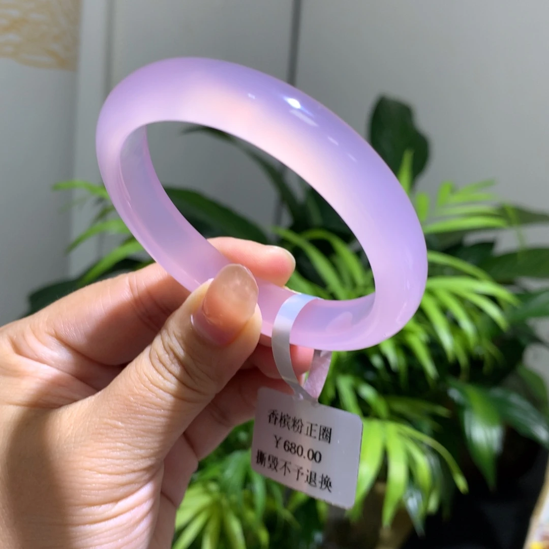 玛瑙/玉髓未镶嵌手镯冰粉