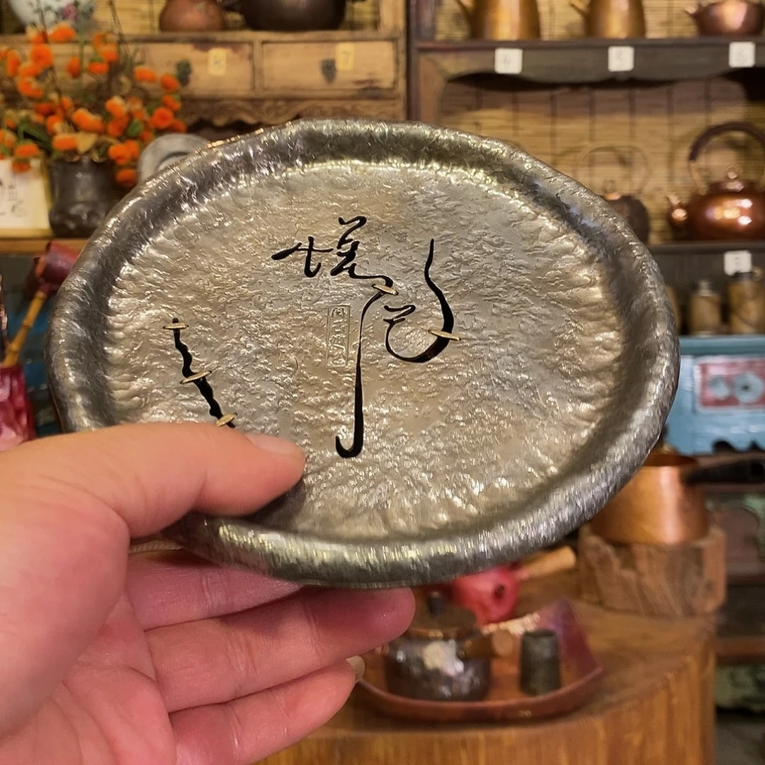 *****今语择物 悦己小壶承