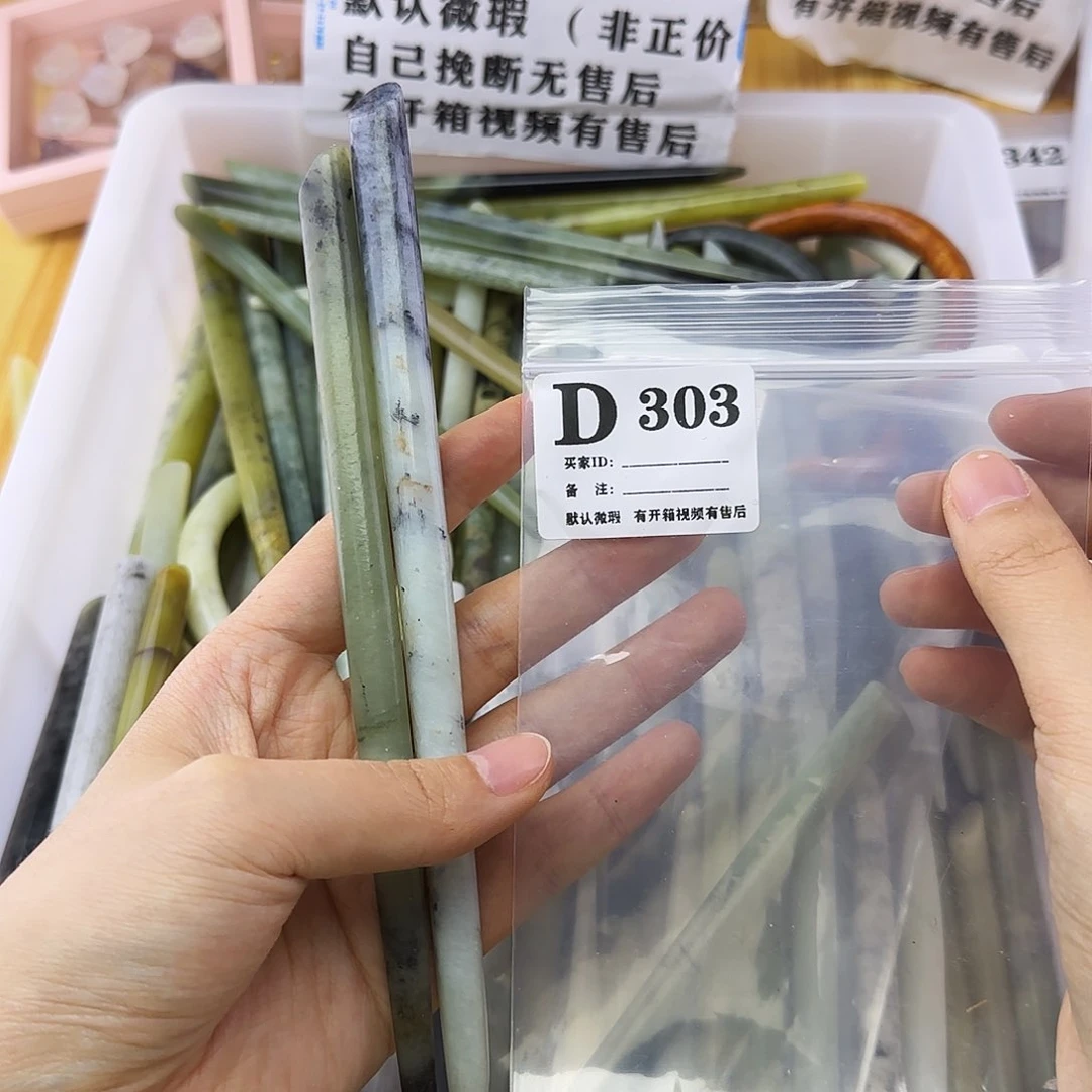 蛇纹石玉发饰合金艺*?