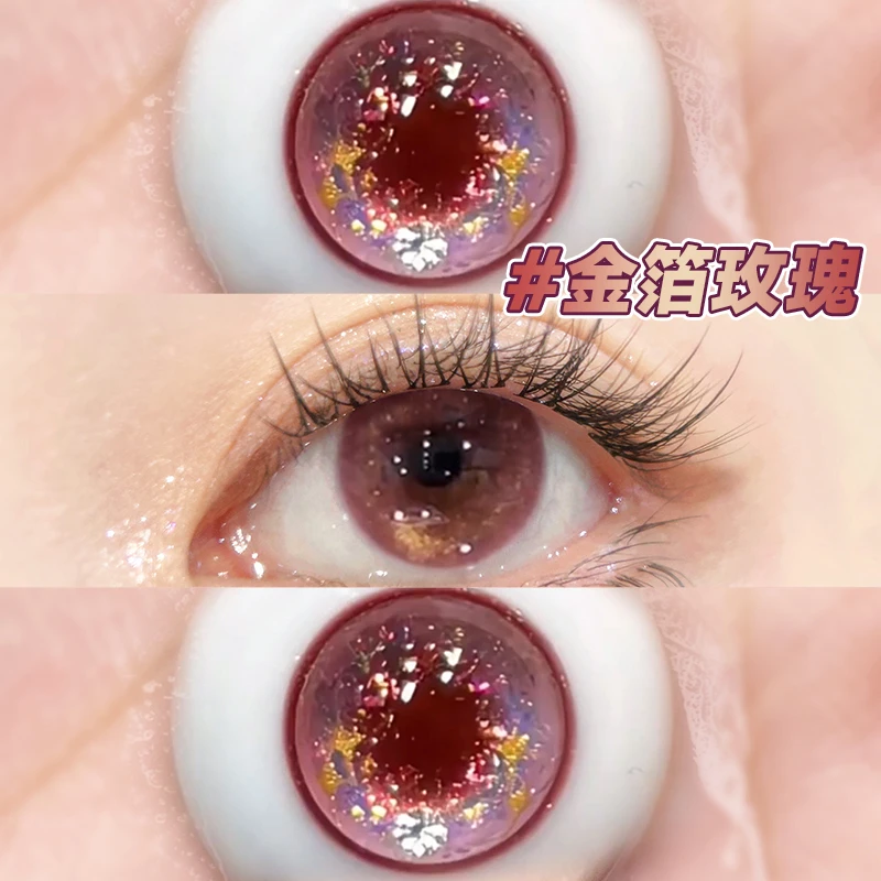 金箔玫瑰美瞳日抛粉色隐形眼镜10片金粉小直径近视带度数次抛推荐