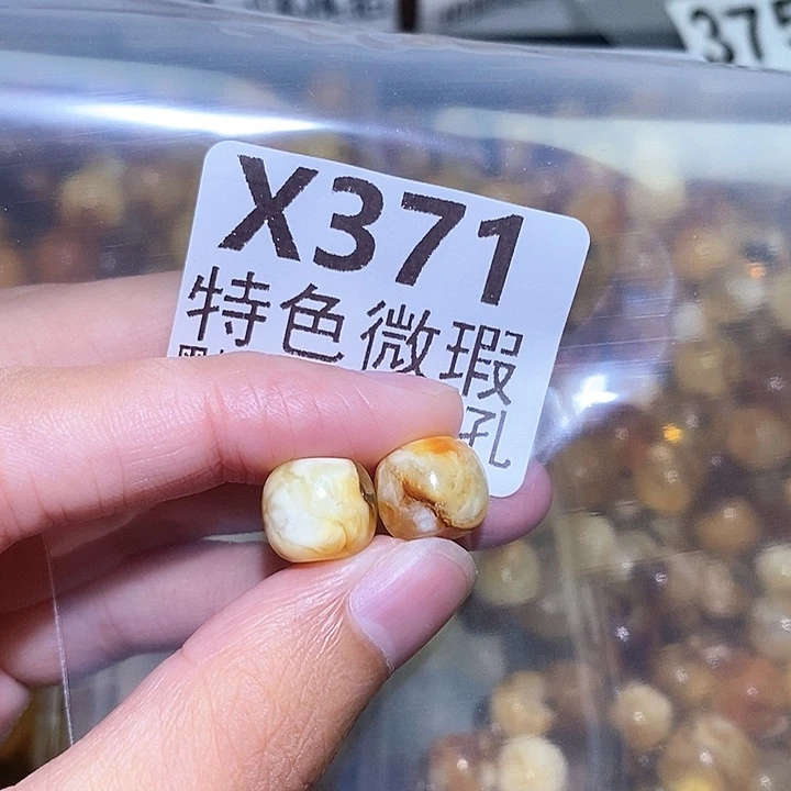 疯***蛋未镶嵌琥珀裸石未镶嵌琥珀蜜蜡裸石