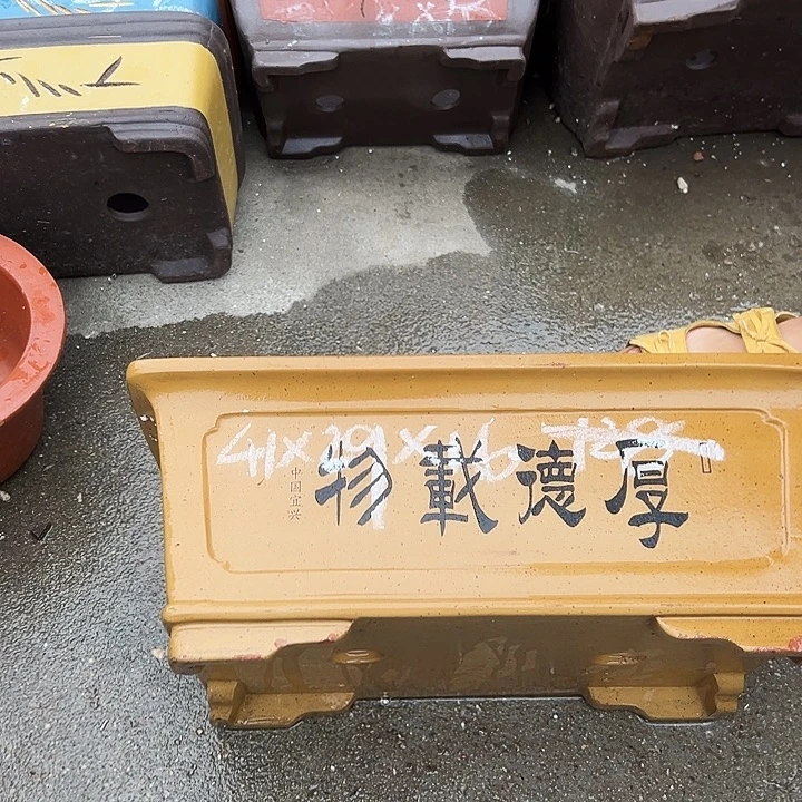 41奎面柴烧马槽花盆花盆花盆