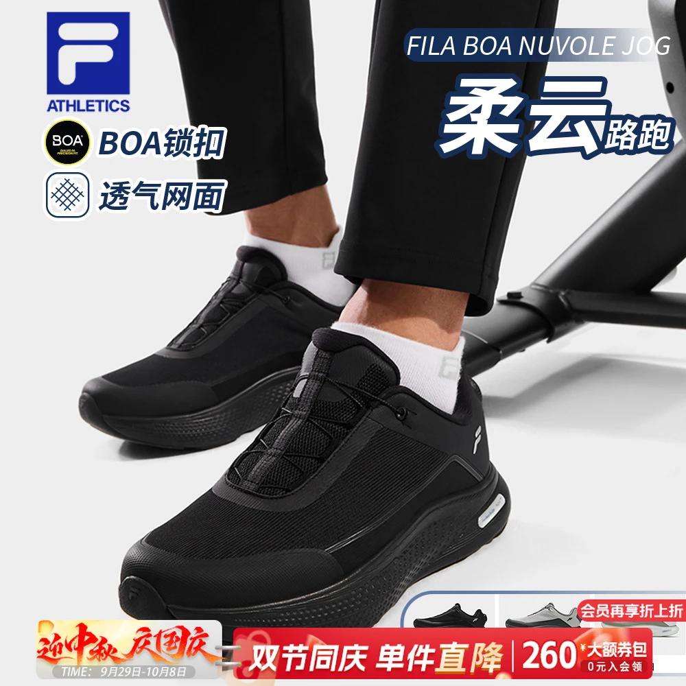 Fila/斐乐男款【回弹透气运动】免系鞋带耐磨休闲运动鞋A12M531119F