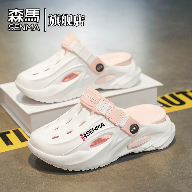 森马女鞋夏季厚底增高百搭防滑洞洞鞋户外软底透气潮流沙滩包头鞋