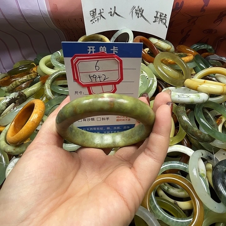 蛇纹石玉未镶嵌手镯6
