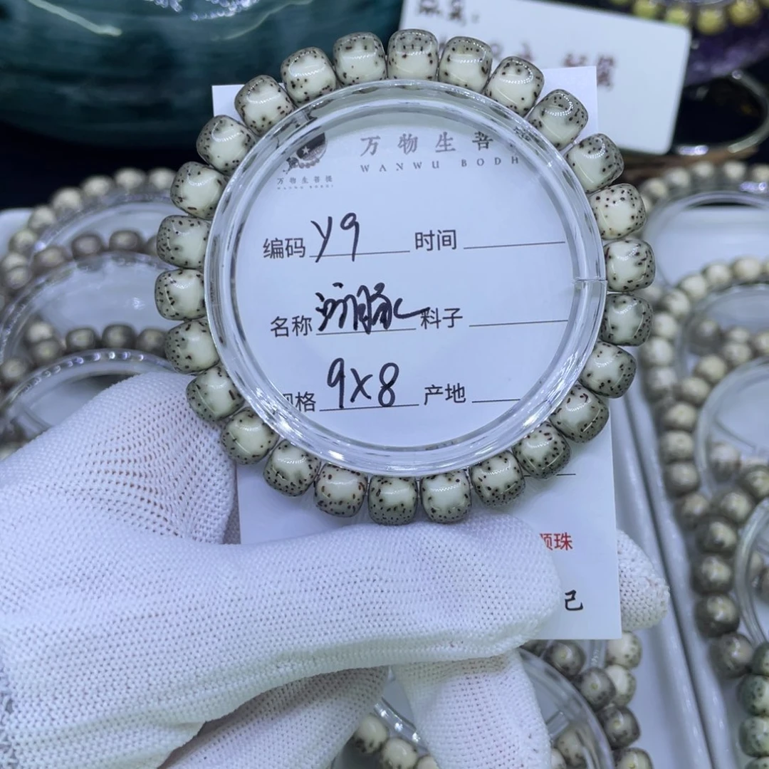 吊坠星月菩提Y河豚