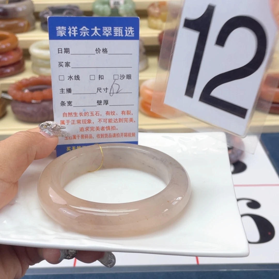 【闪购商品】石英岩玉手镯未镶嵌