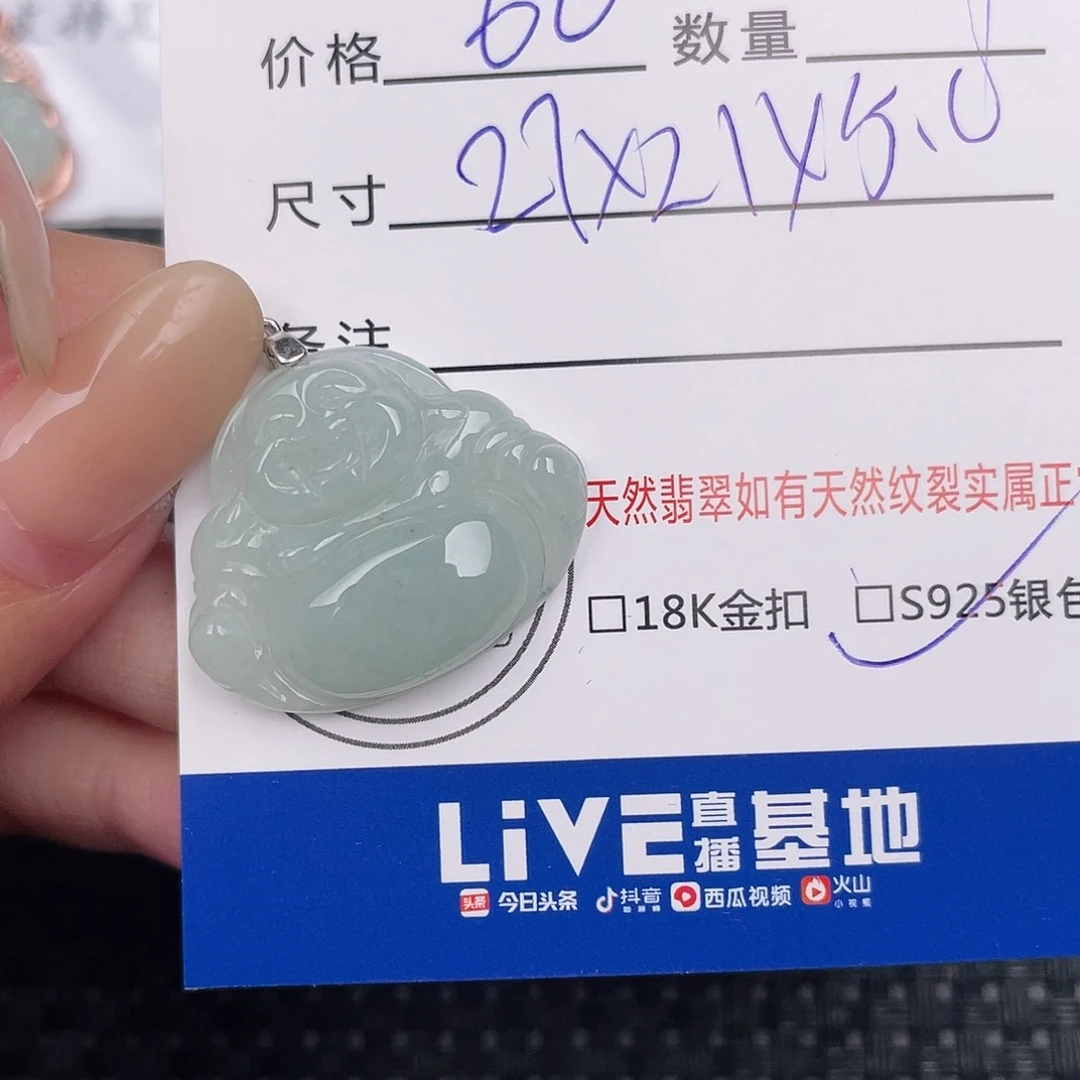 翡翠银S925镶嵌颈饰吊坠