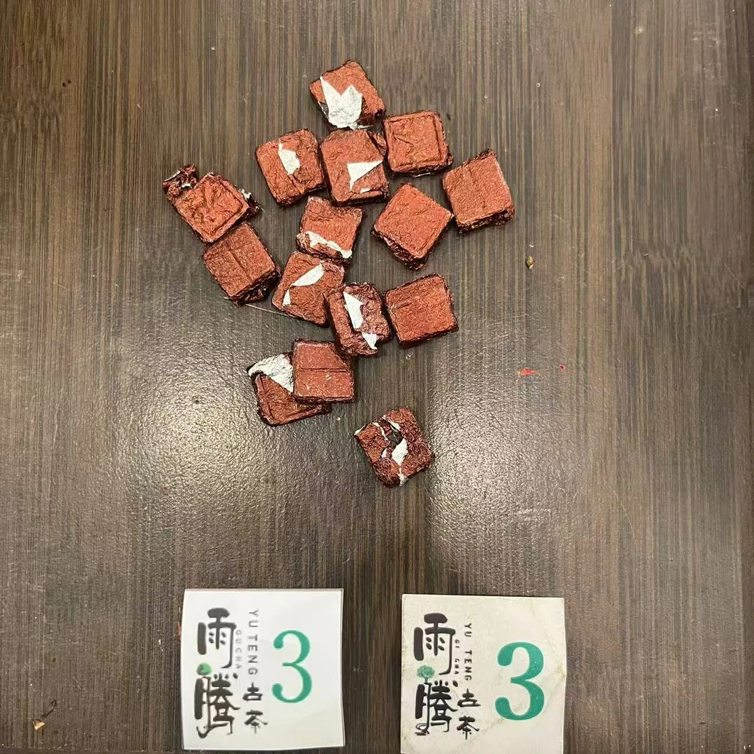 雨腾核心班 "Z南 X一号"定X丹黑金刚T尊膏M100g/袋 生茶膏（5月30）