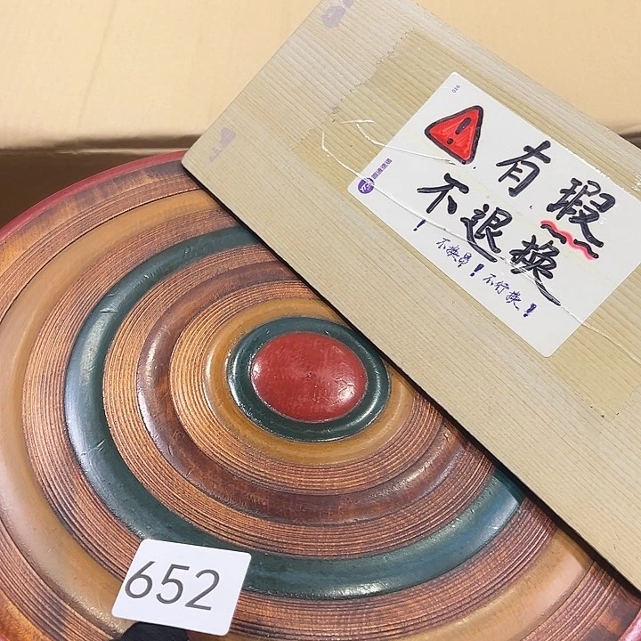 茶宠你在干嘛呢我在洗衣服