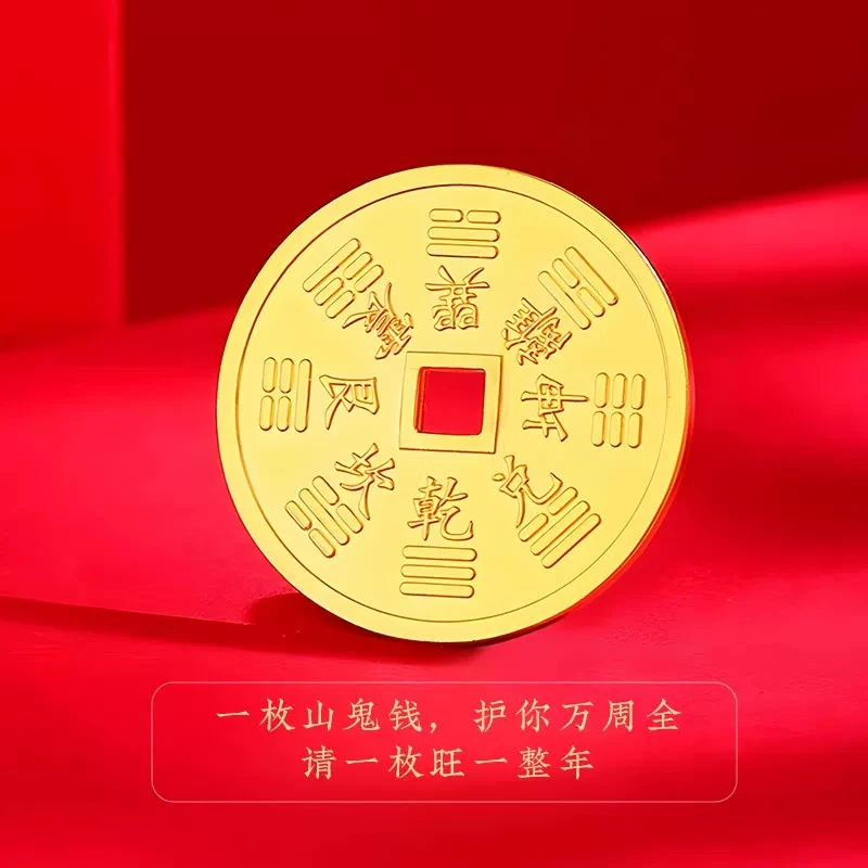 足银银制品 山鬼花钱金币【】