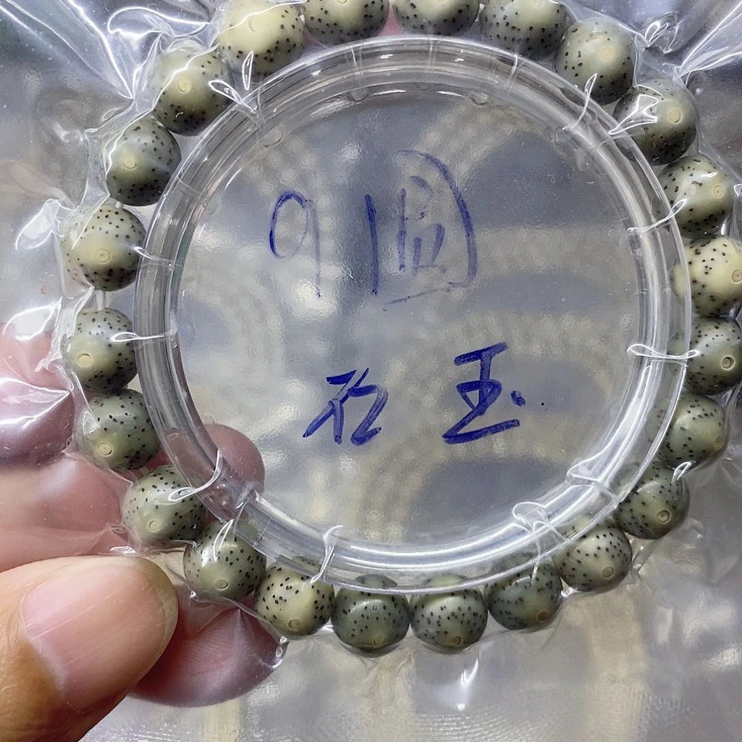 星月菩提吊坠99999999999