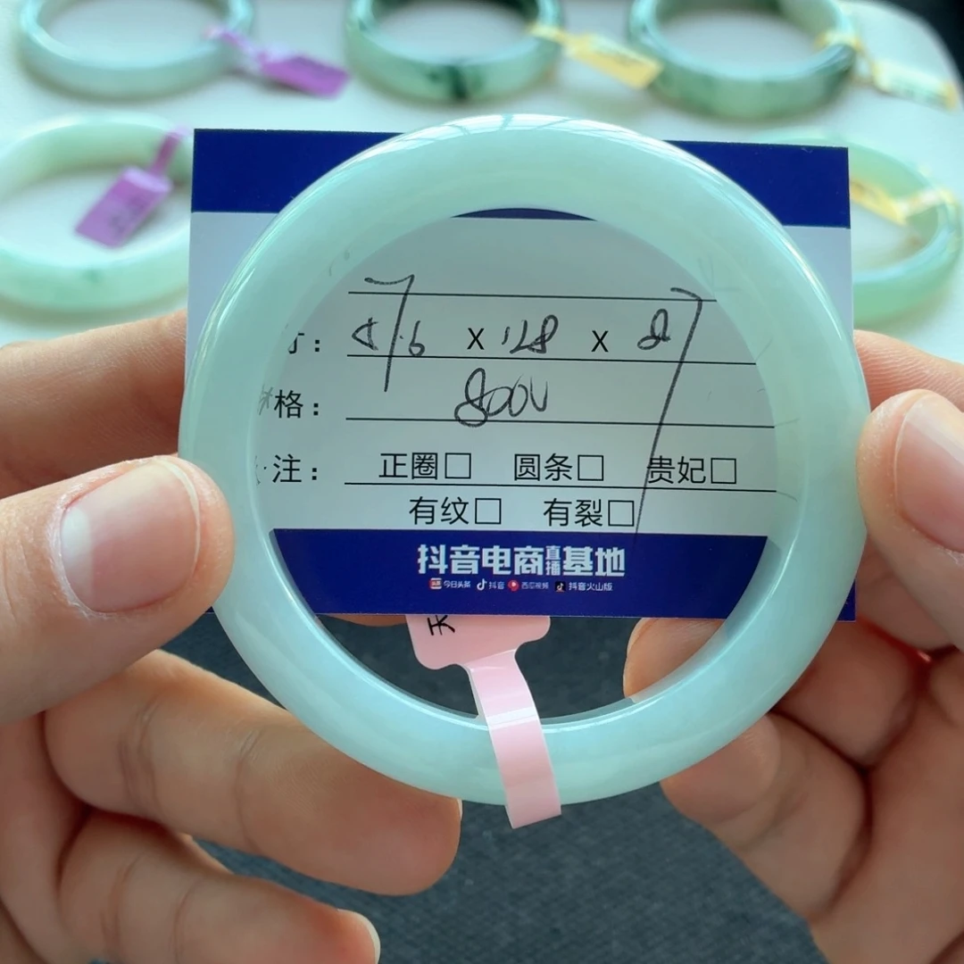 未镶嵌手镯翡翠