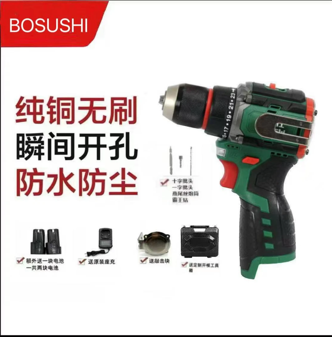 【官方专属】18v绿色双速无刷小钢炮10mm一机2电带工具箱