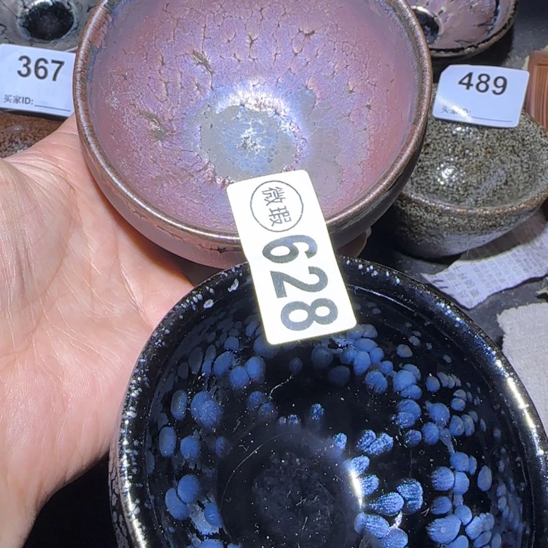 茶盏福建盏茶器瑕疵两只