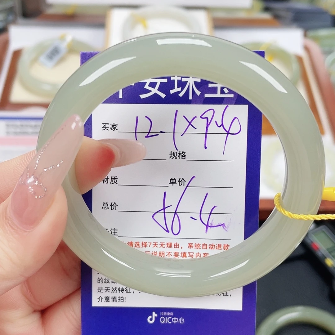 S***狮和田玉未镶嵌手镯