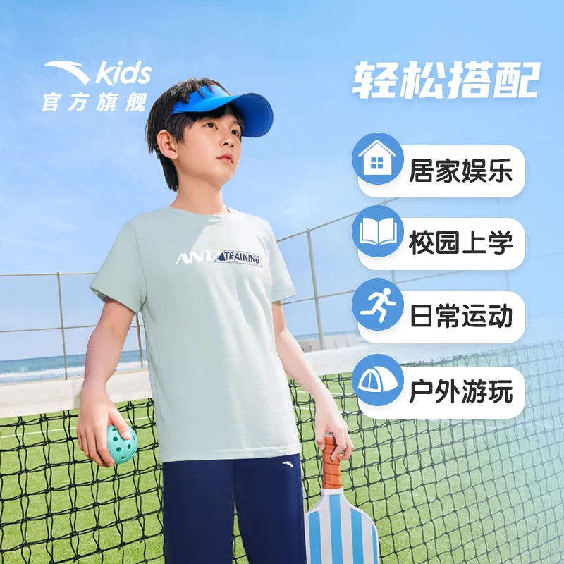 安踏青少年运动夏季套装流光风短袖短裤两件套针织透