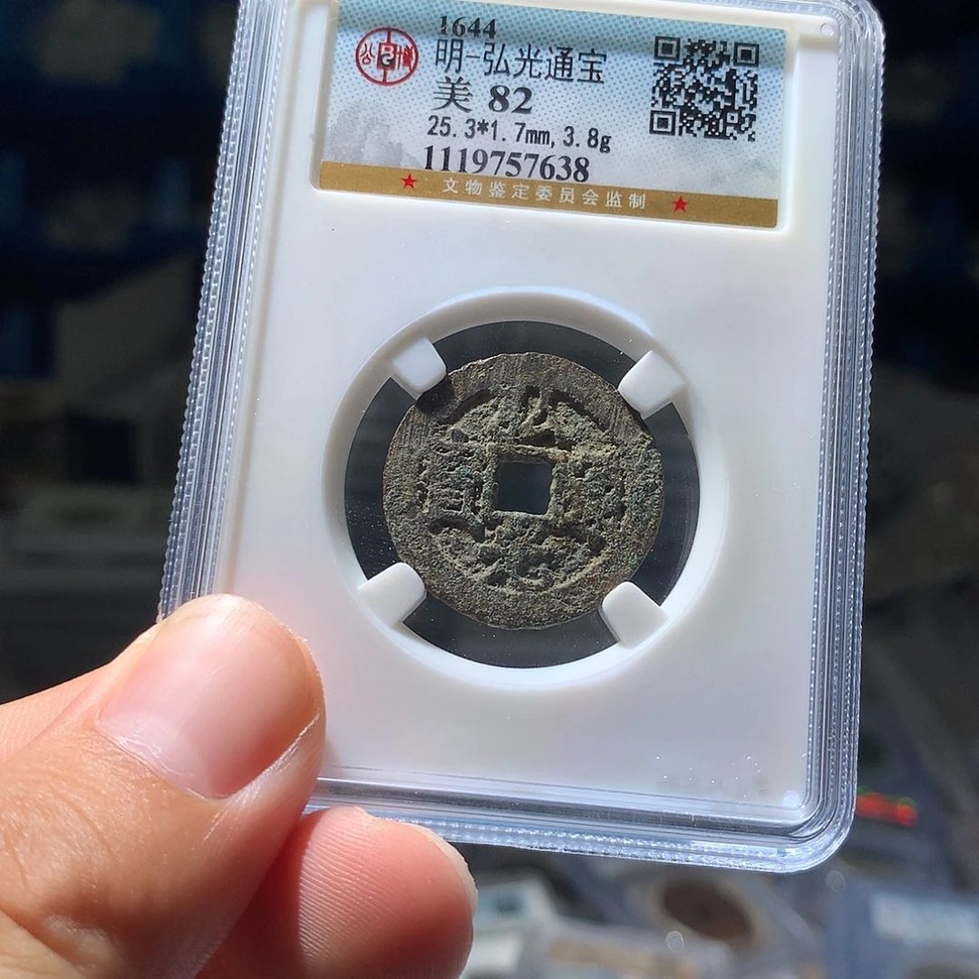 金属QY。钱钱钱钱钱82分7638