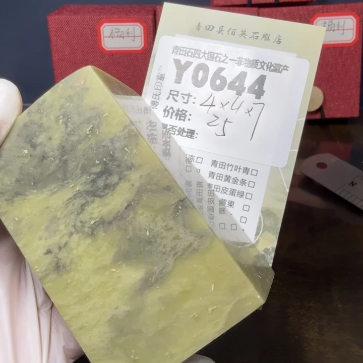 青田石12.8青田石雕厂家直销