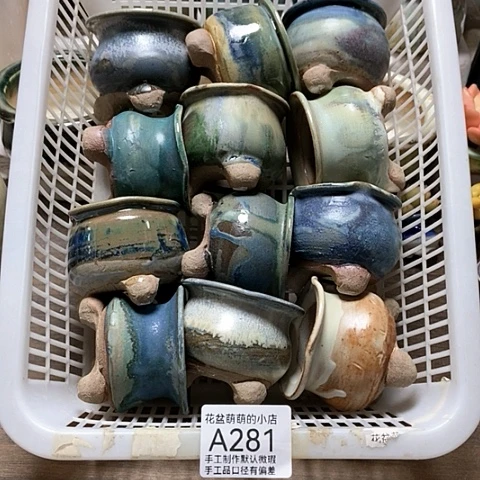 紫砂花盆281微瑕品口径5厘米左右的