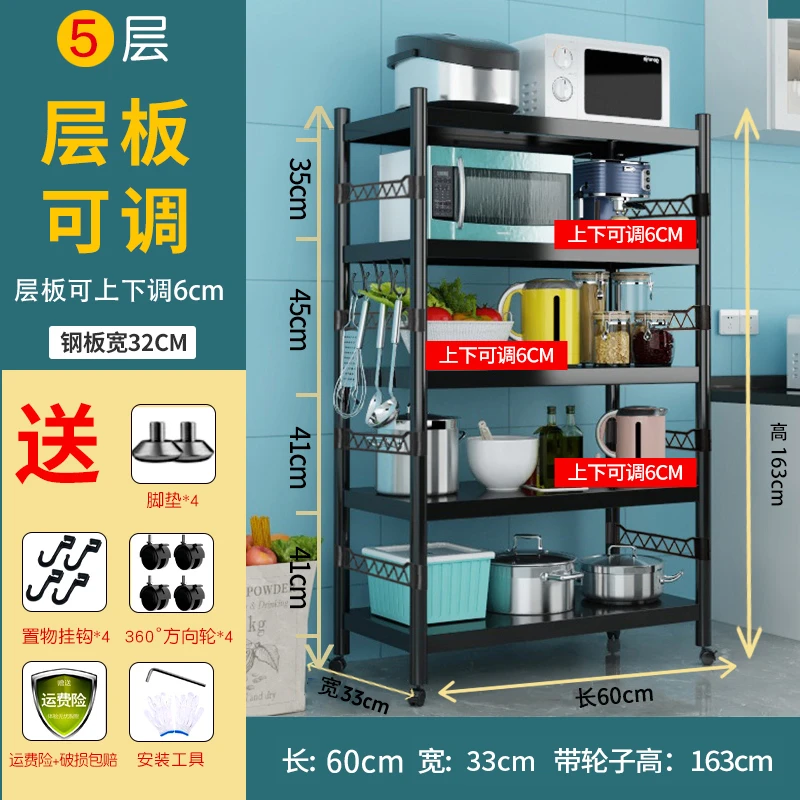 置物架大全新款多层烤箱架子微波炉架子架子整理家用货架