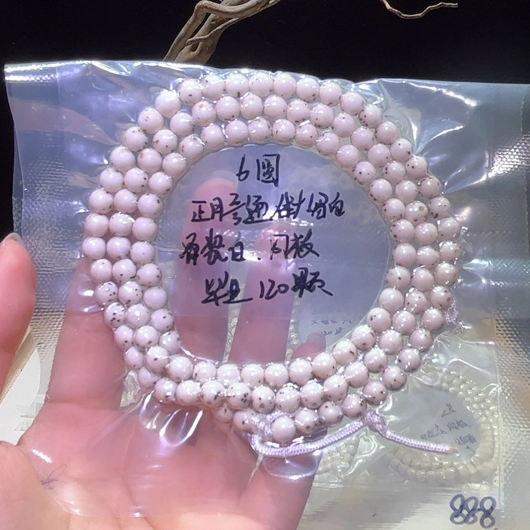 吊坠星月菩提海南