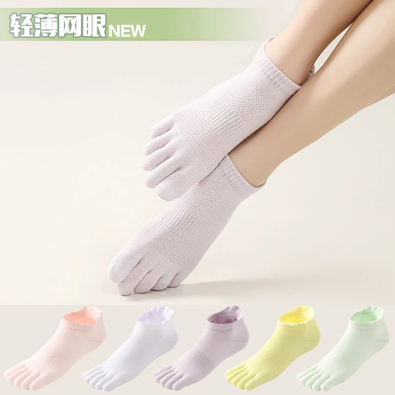 五指袜子女夏薄款纯棉防臭防脚气船袜春秋季薄款短筒袜子分趾无骨